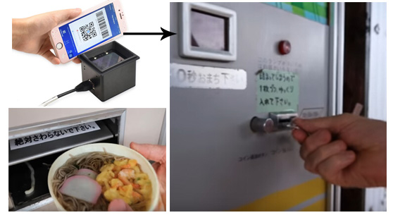 QR Code Scanner Embed into Hot Food Vending Machine