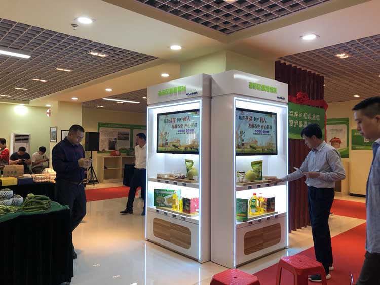 Yantian Counterpart to Help Dongyuan Poverty Relief Products Exhibition Center Unveiling Ceremony