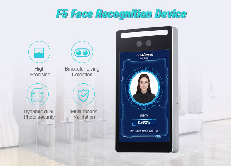 F5-ZJ Binocular Camera Face Recognition Terminal