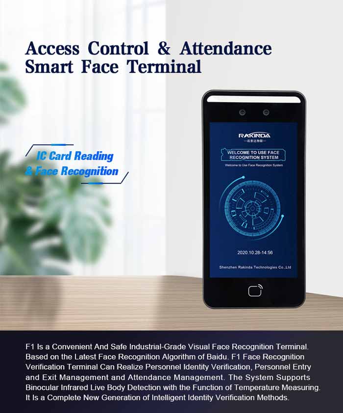 F1 Face Recognition Attendance and Access Control Terminal