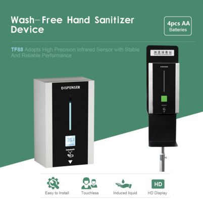 Automatic Dispensing Hand Sanitizer Thermometer for Appearance and Performance Evaluation