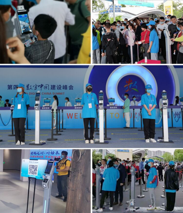 People Visited the Digital Summit Achievement Exhibition Through the SCANMAX IOT Health Code Verification Terminal