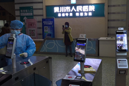 Hospital Epidemic Prevention Assistant Face Temperature Measurement Access Control