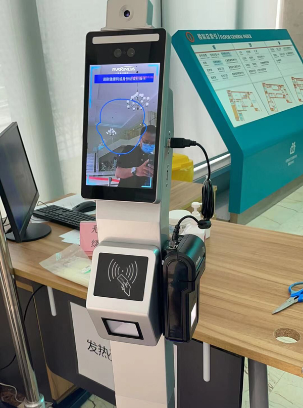 Shanghai Hospital has implemented the face health code verification terminal