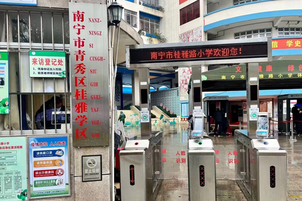 Guangxi Health Code Face Recognition Temperature Measurement