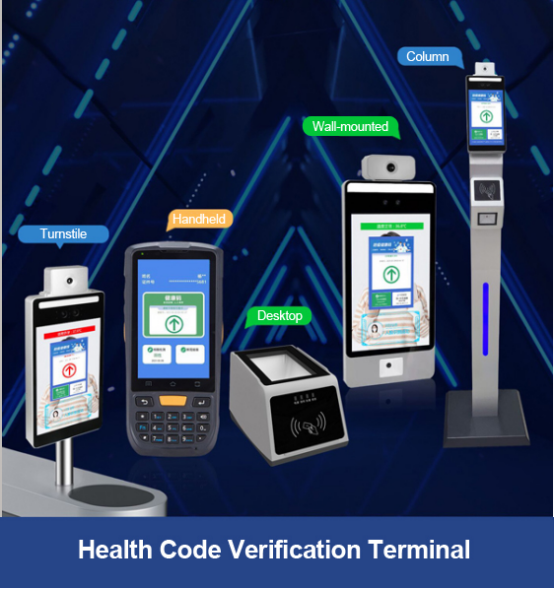 Guangxi Health Code Face Recognition Temperature Measurement