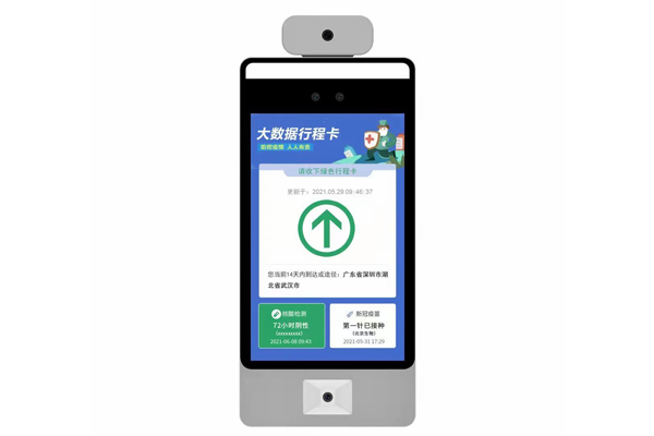 F6 Smart Epidemic Prevention All-in-One Machine Provides Smart Verification for Nanjing Kindergartens