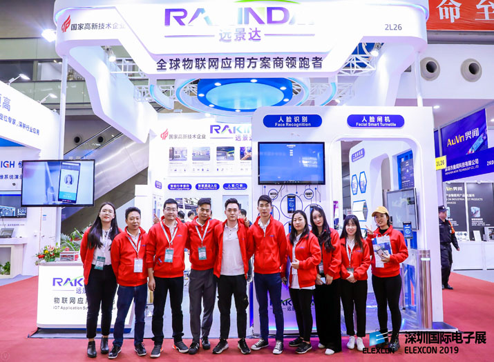 Shenzhen Electronics Fair 19