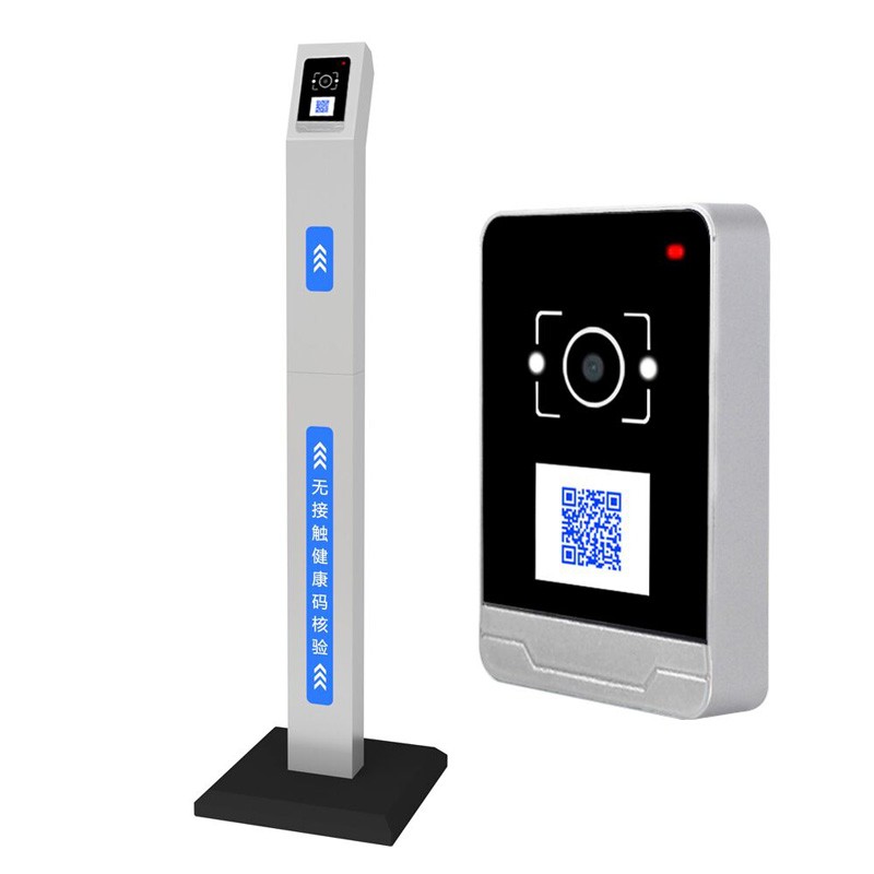 RD009 4G QR Code RFID Reader with Green Digital Pass