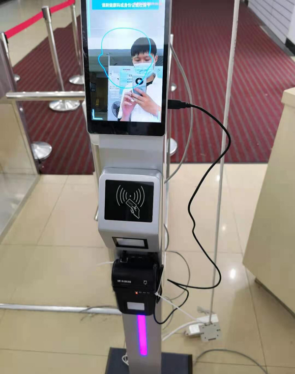 Shanghai Hospital has implemented the face health code verification terminal