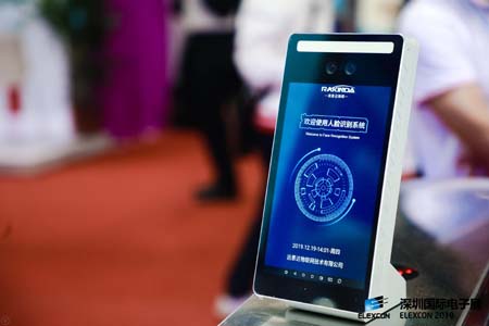 Shenzhen International Electronics Unveiled, Shenzhen Rakinda Technologies Co.,Ltd Scene Is Hot Shenzhen International Electronics Unveiled, Shenzhen Rakinda Technologies Co.,Ltd Scene Is Hot