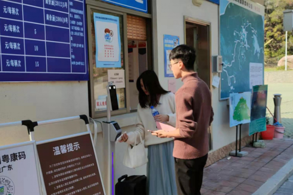 How To Control The Scenic Spot By The Facial Temperature Measurement Health Code Terminal 61d54dcc97a60 (1).png