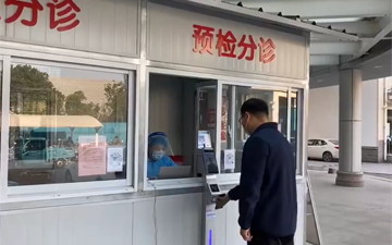 What are the Benefits of the Face Recognition Temperature Measurement Terminal in Application of Epidemic Prevention? 6136dcdae058a (1).png