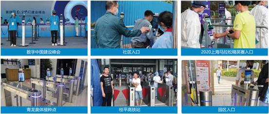 A Hospital Health Code Face Recognition Temperature Measurement Access Control Integrated Terminal F6 Customization Project 62c69b260b20a.jpg