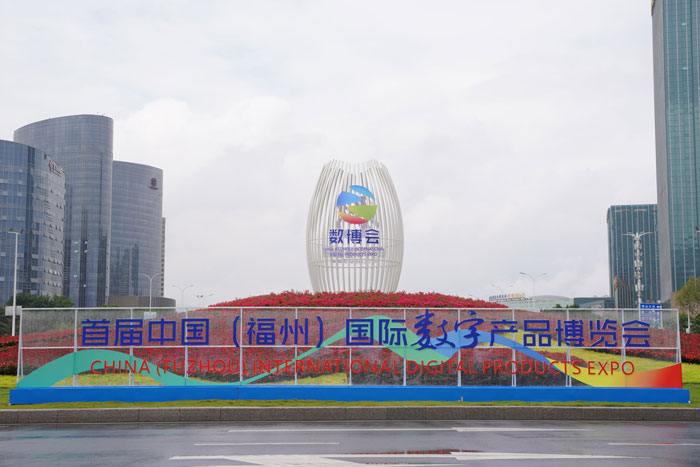 Scanmax Facial Recognition and Temperature Measure Terminals Provide Safety Guarantee for The Fourth Digital China Summit 6087b08c84b97.jpg