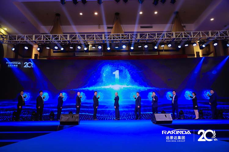 Rakinda Group 20th Anniversary Party was Held Joyfully 5e05d156ab612.jpg