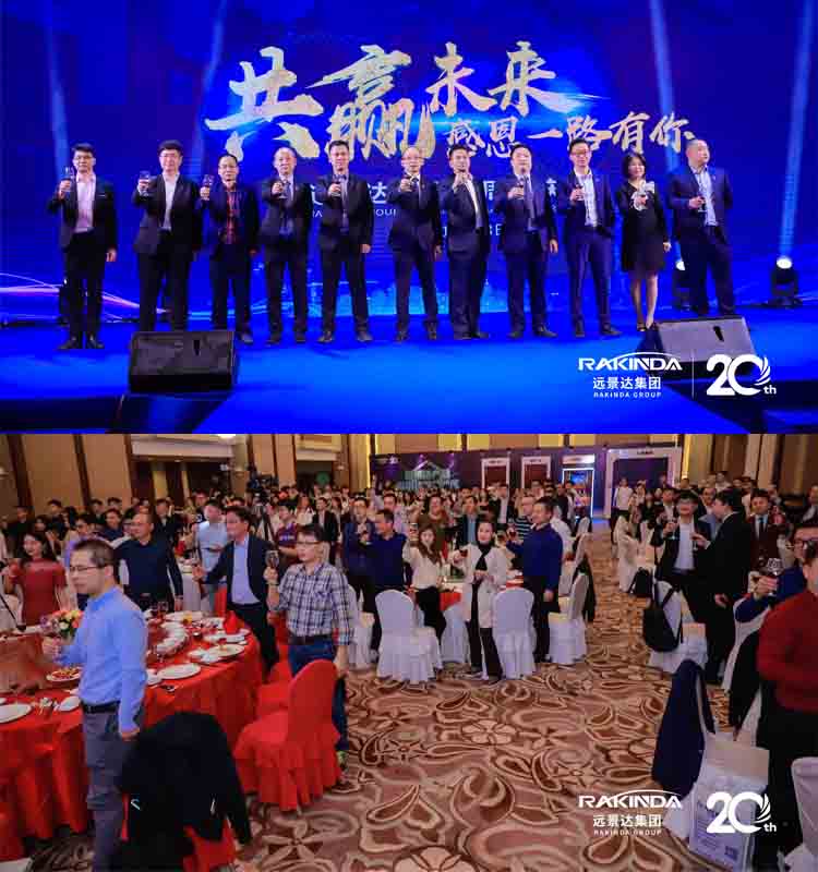 Rakinda Group 20th Anniversary Party was Held Joyfully 5e05d1718e649.jpg