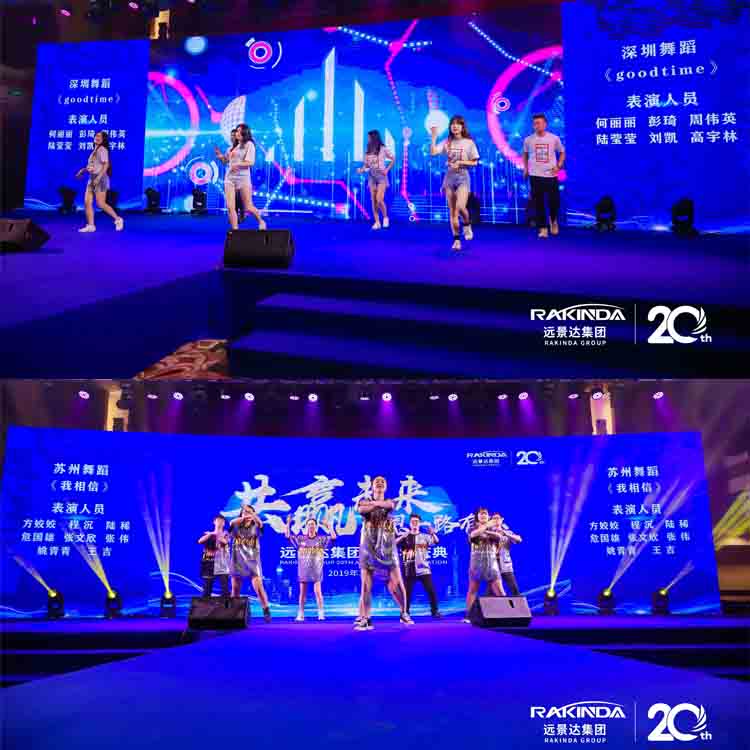 Rakinda Group 20th Anniversary Party was Held Joyfully 5e05d183c1c53.jpg