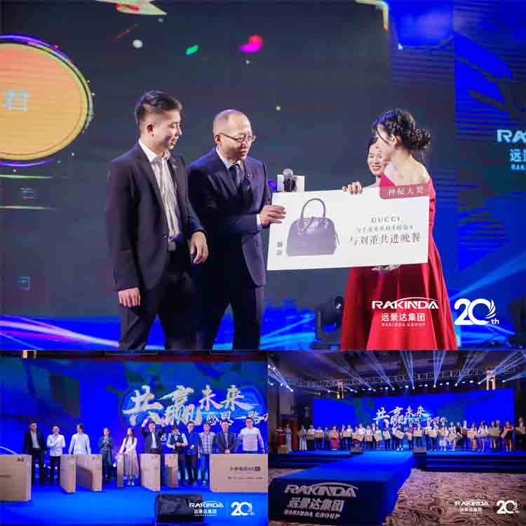 Rakinda Group 20th Anniversary Party was Held Joyfully 5e05d1890b9ce.jpg