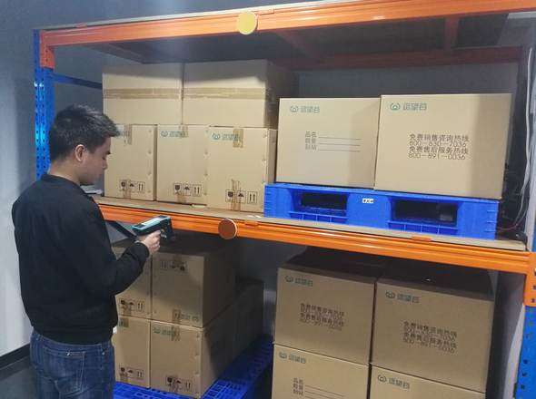 Rakinda Inventory Mangement Soltion 5cf47ca912e3b.png