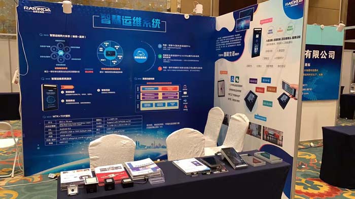 Rakinda unveiled the 2019 Urban Rail Transit AFC Technology Application Seminar 5e1585beb6738.jpg