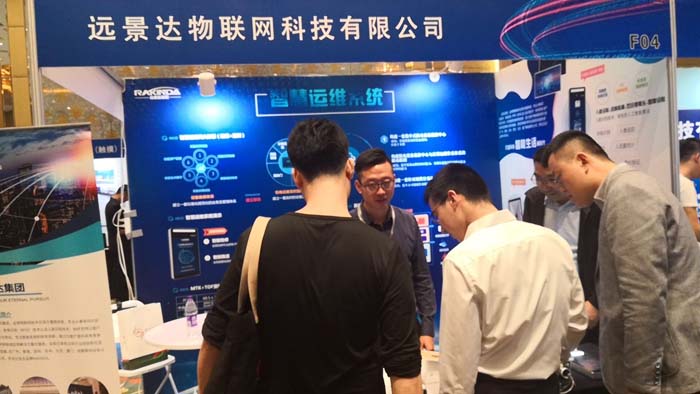 Rakinda unveiled the 2019 Urban Rail Transit AFC Technology Application Seminar 5e1586c91aeaf.jpg